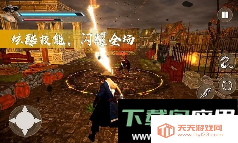 ����̼���˵ֻ�Ǿ�Ӣ(������Ϸ)v1.1 �ֻ����ͼ2