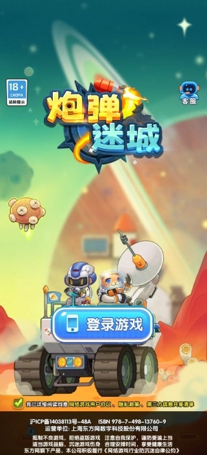 �ڵ��Գ�(ð�մ���С��Ϸ)