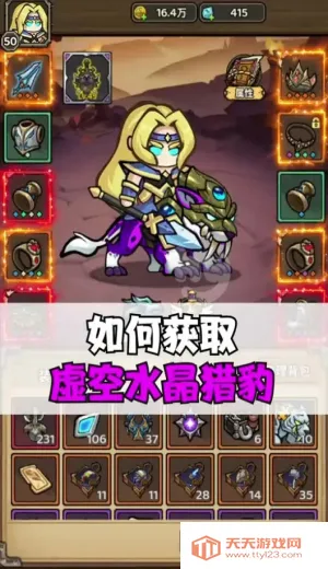 ħ��������(ħ������ս����Ϸ)v1.0.0 ��Ѱ��ͼ4