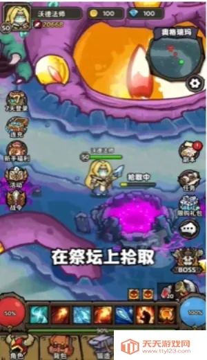 ħ��������(ħ������ս����Ϸ)v1.0.0 ��Ѱ��ͼ1