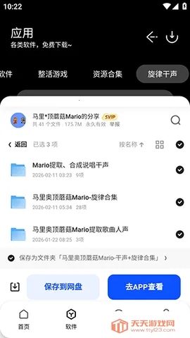 ���������������ֻ���v1.0 ��׿���ͼ4