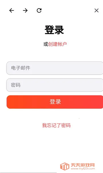 MyScript Math(��ѧ���㹤��)v1.4.4 �ٷ������ͼ1