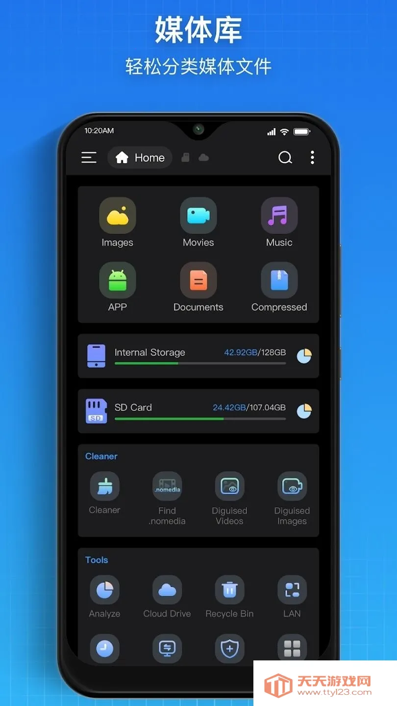 Super�ļ�������(�ļ�����APP)