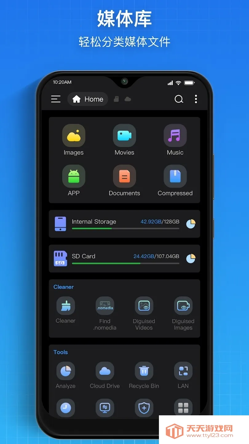 Super�ļ�������(�ļ�����APP)v1.5.2 �ٷ������ͼ2