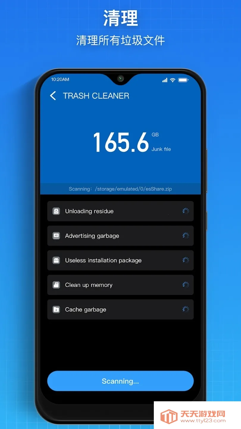 Super�ļ�������(�ļ�����APP)v1.5.2 �ٷ������ͼ4