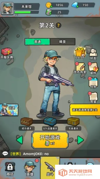 致命僵尸前哨1.03内购版 致命僵尸前哨1.03内购版