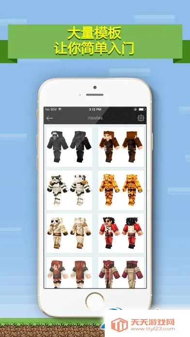 skinseedƤ��������v6.5.22 �ٷ������ͼ1