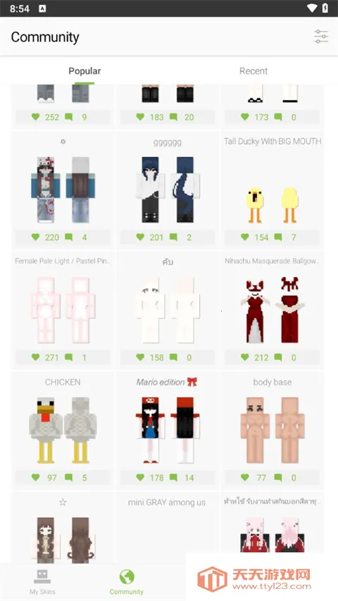 skinseedƤ��������v6.5.22 �ٷ������ͼ2