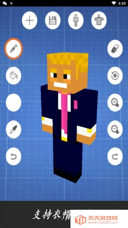 skinseedƤ��������v6.5.22 �ٷ������ͼ4