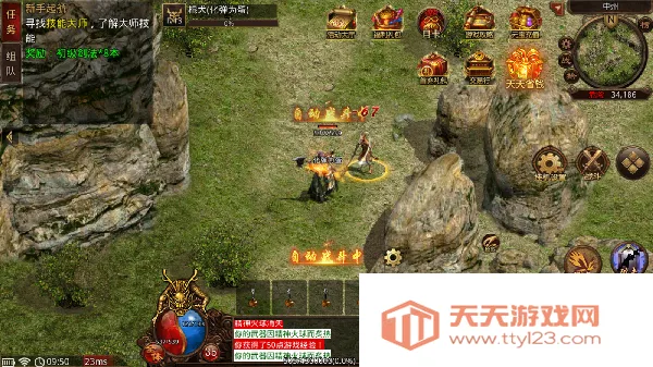 �¹�32026�ٷ�����v4 �ֻ����ͼ0