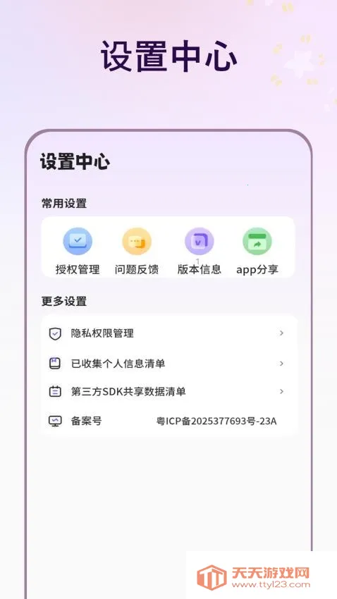 ��ͼ(�滭��������)v1.6.0 ��Ѱ��ͼ0