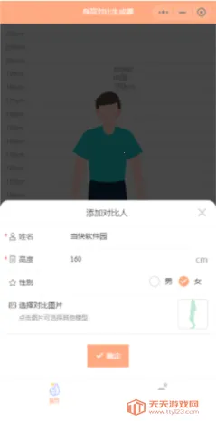 Hikaku Sitatter2026�ٷ����°汾