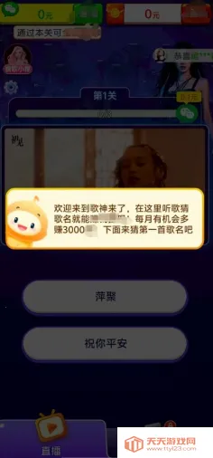 ��������2026���ذ�װv1.0.1.5 �ٷ������ͼ1