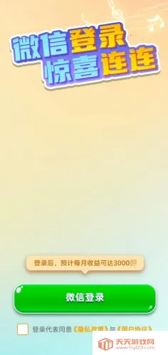 ��������2026���ذ�װv1.0.1.5 �ٷ������ͼ0