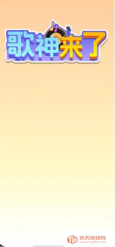 ��������2026���ذ�װv1.0.1.5 �ٷ������ͼ2