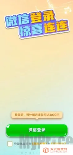 ��������2026���ذ�װ