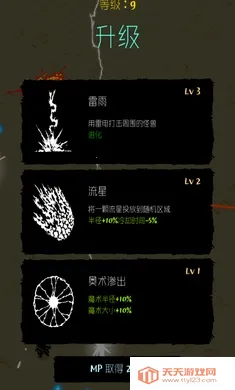 ħ�����溺��������v0.954 �ֻ����ͼ4