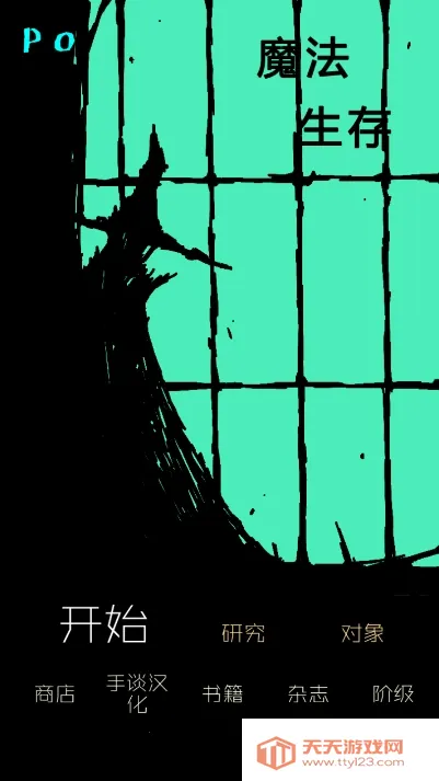 ħ�����溺��������v0.954 �ֻ����ͼ1