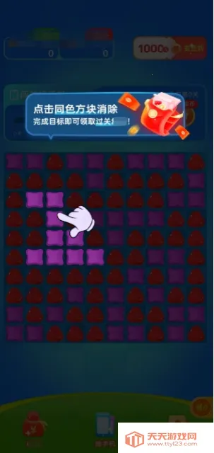 �ɿ������������ֻ���v1.0.2 ��׿���ͼ1