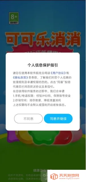 �ɿ������������ֻ���