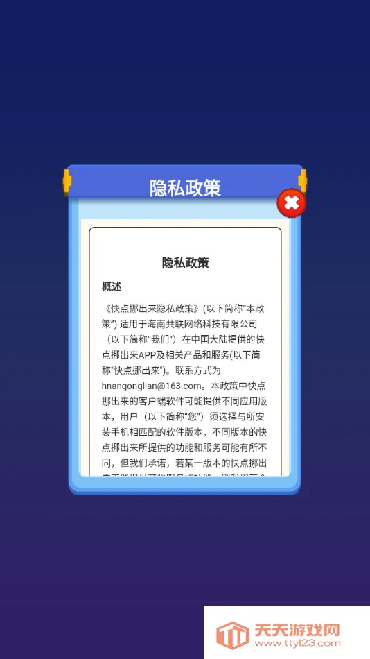 ���Ų������׿���ֻ���v1.0.0.1 �ٷ������ͼ0