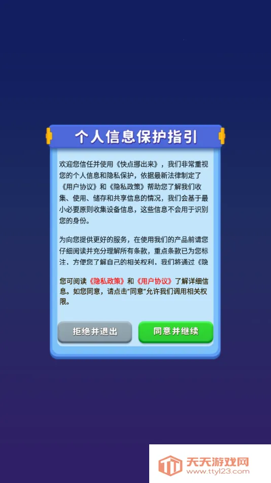 ���Ų������׿���ֻ���v1.0.0.1 �ٷ������ͼ3