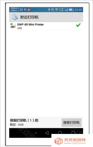 Ȥ��ӡ�߼�����Ѱ����ذ�װ