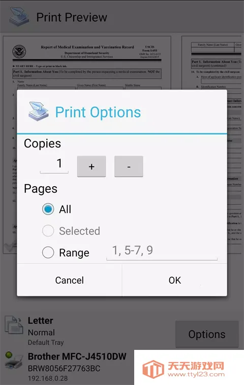 Ȥ��ӡ�߼�����Ѱ����ذ�װv12.15.01 �ֻ����ͼ3