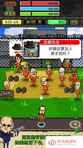 ��������rpg���ò˵�v1.6.4 ��Ѱ��ͼ4