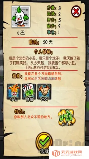 ��������rpg���ò˵�