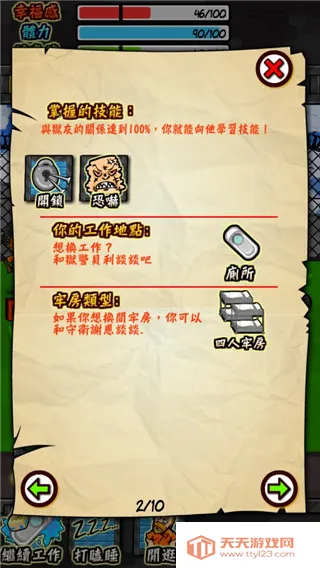 ��������rpg���ò˵�