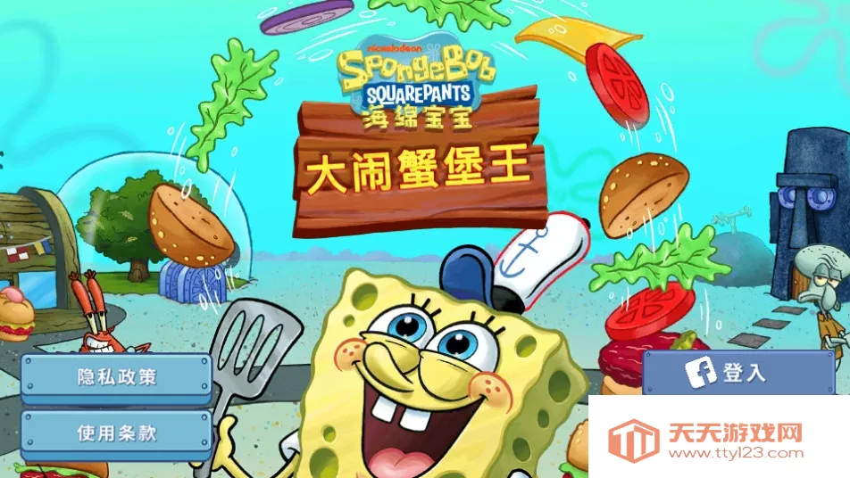 ���౦������з�����ƽ��v5.10.4 ��Ѱ��ͼ0