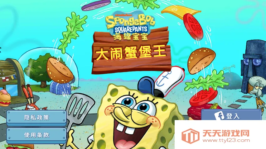 ���౦������з�����ƽ��v5.10.4 ��Ѱ��ͼ2