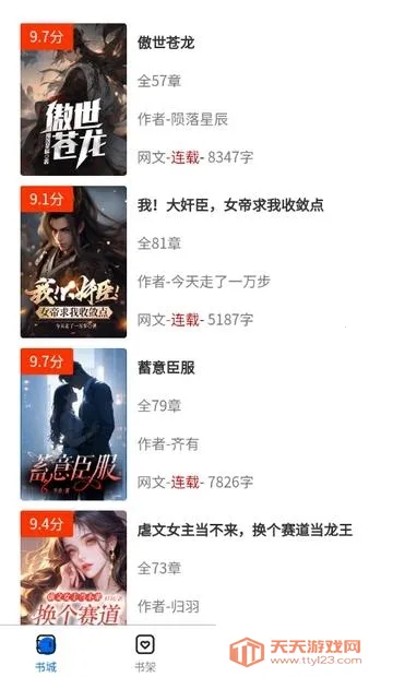 �麣����(С˵�Ķ�ƽ̨)