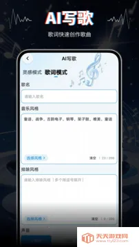 AIVA��׿���ֻ���v2.0 ��׿���ͼ1