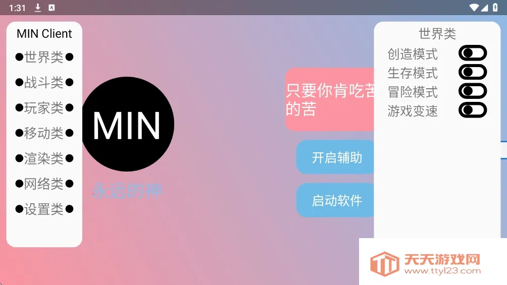 ĩӰ�˺���(MC��������)v3.6.5 ��Ѱ��ͼ0