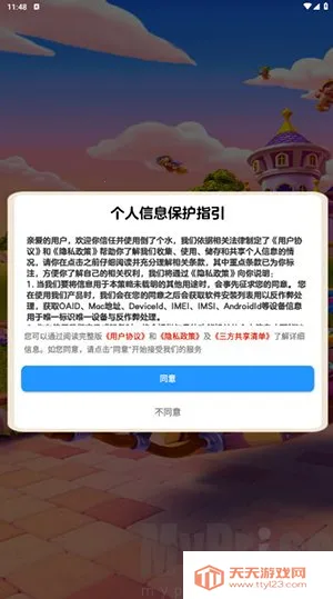 ���˸�ˮ(Һ�����С��Ϸ)