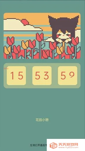 ColorClockɫ��ʱ��2026���°汾v1.0.17 �ֻ����ͼ1