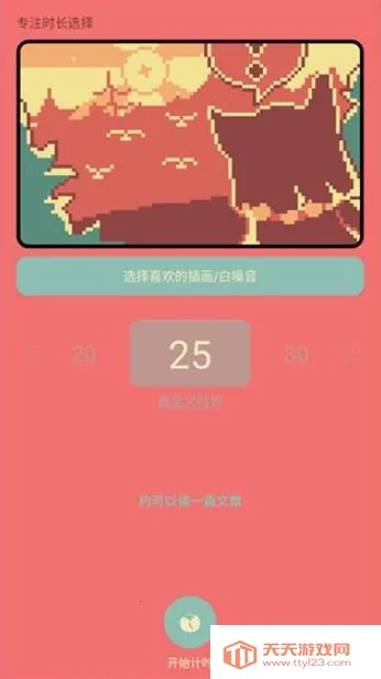 ColorClockɫ��ʱ��2026���°汾v1.0.17 �ֻ����ͼ3