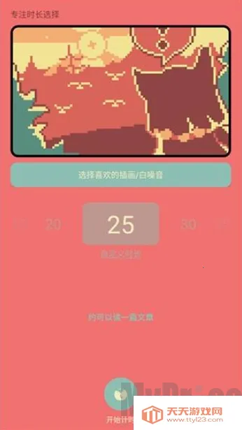 ColorClockɫ��ʱ��2026���°汾