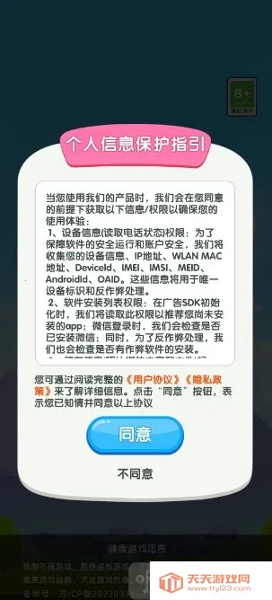 ��ʮһ��(����������Ϸ)