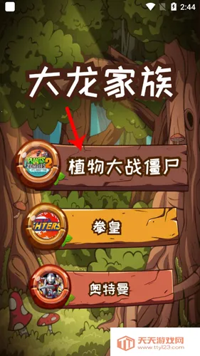 ���Ƕ�����������app����