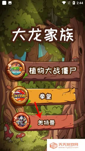 ���Ƕ�����������app����