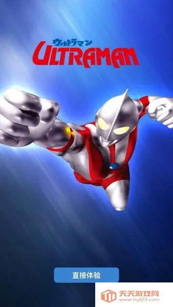 ���Ƕ�����������app����v2.1 �ٷ������ͼ2