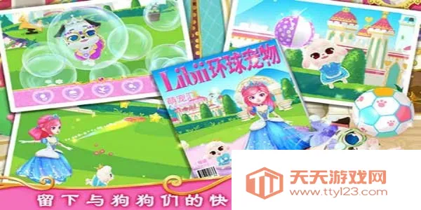 ��������Ǳ��ʼ�С��(����������Ϸ)