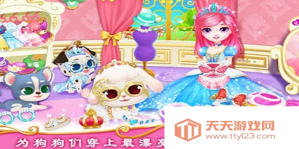 ��������Ǳ��ʼ�С��(����������Ϸ)v1.2 �ٷ������ͼ4