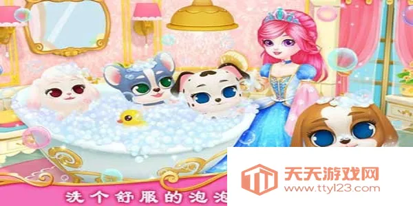 ��������Ǳ��ʼ�С��(����������Ϸ)v1.2 �ٷ������ͼ2