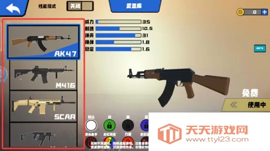 ս��ģ�������ù��ܲ˵�MOD