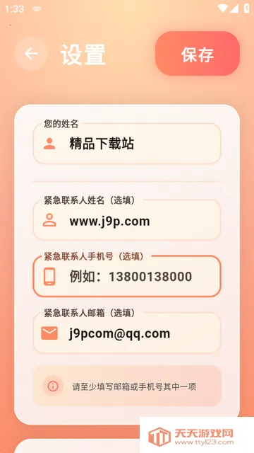 ������app��׿��