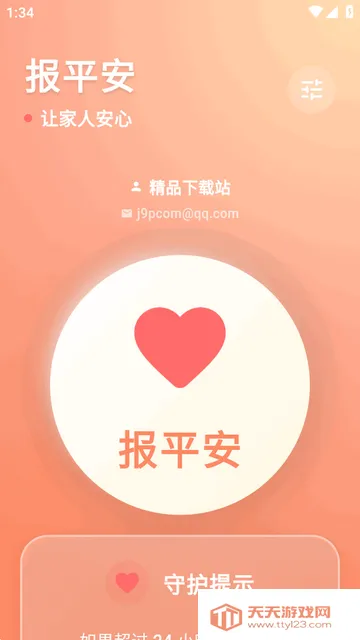 ������2026���ذ�װ